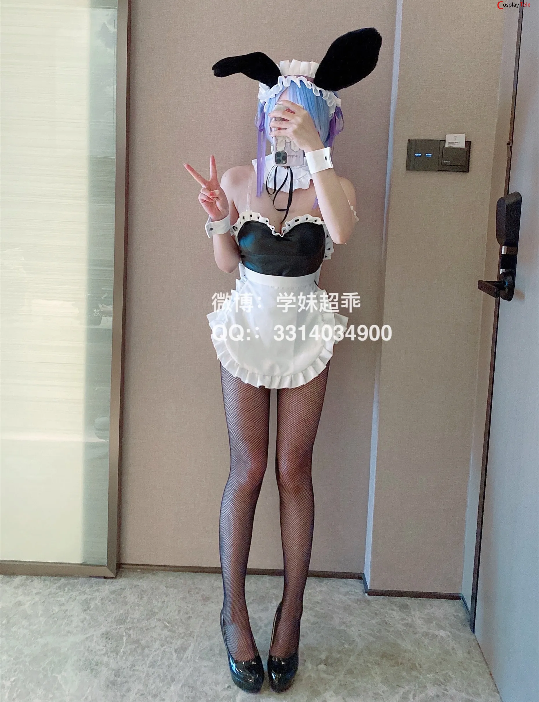 Yao yikou xiao nai ying cosplay Rem 1